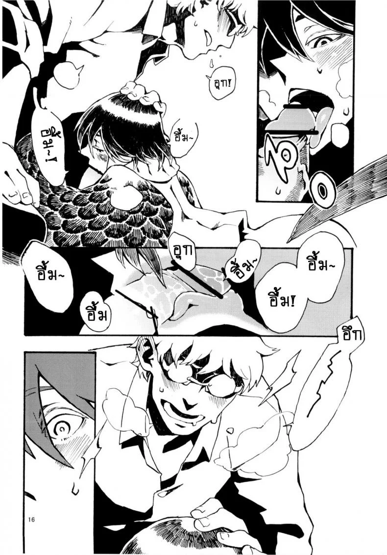 พิราบสื่อรัก (COMITIA103) [Niku Drill (Toumasu)] Jingai Shunman 6 หน้า 17