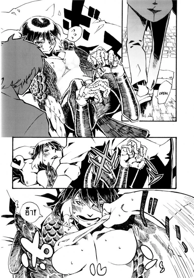 พิราบสื่อรัก (COMITIA103) [Niku Drill (Toumasu)] Jingai Shunman 6 หน้า 21