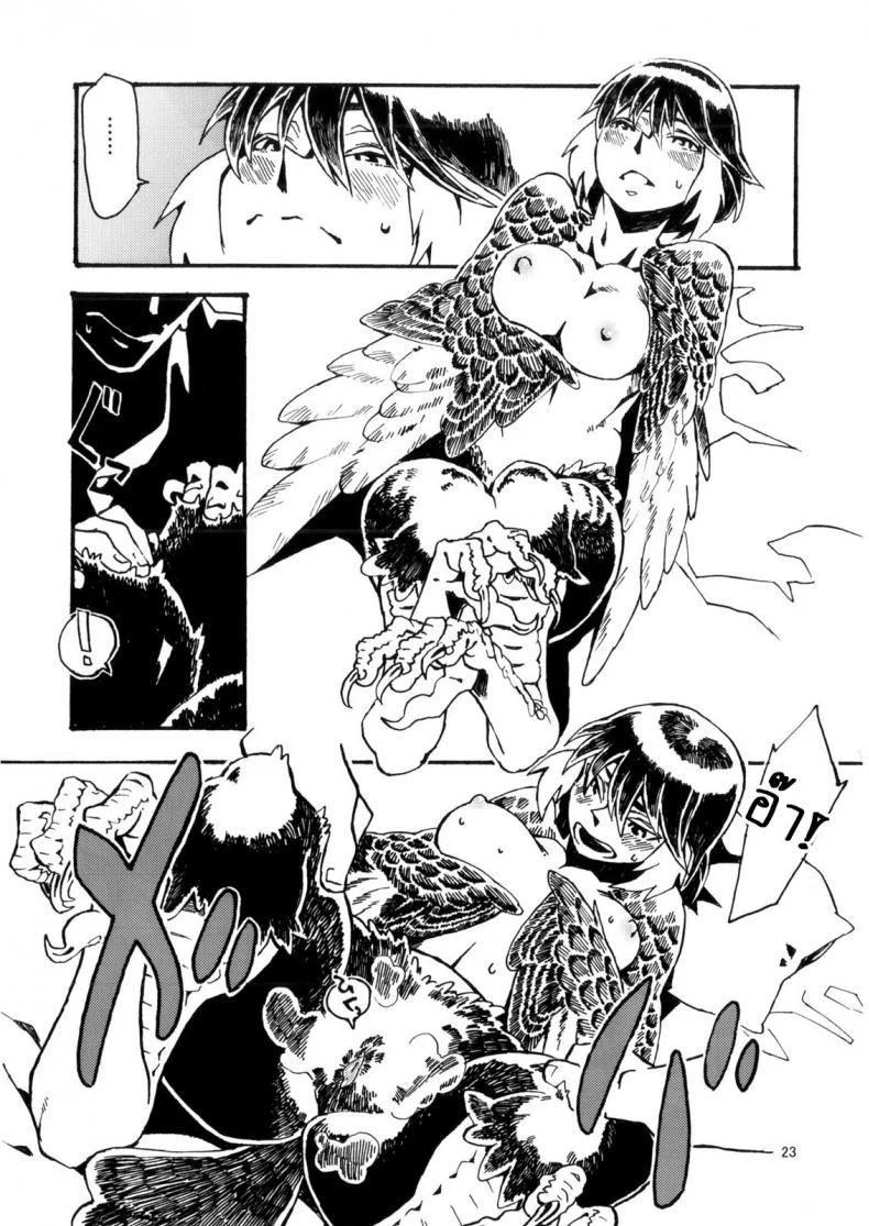 พิราบสื่อรัก (COMITIA103) [Niku Drill (Toumasu)] Jingai Shunman 6 หน้า 24
