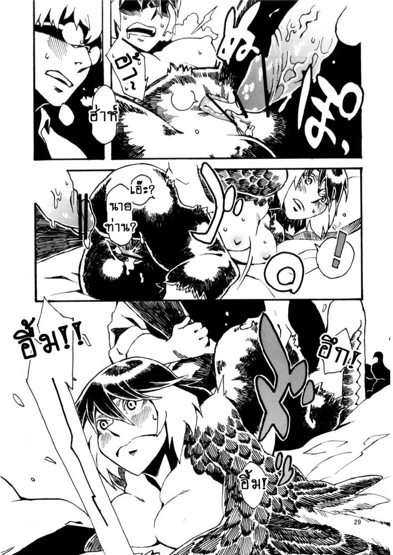 พิราบสื่อรัก (COMITIA103) [Niku Drill (Toumasu)] Jingai Shunman 6 หน้า 30