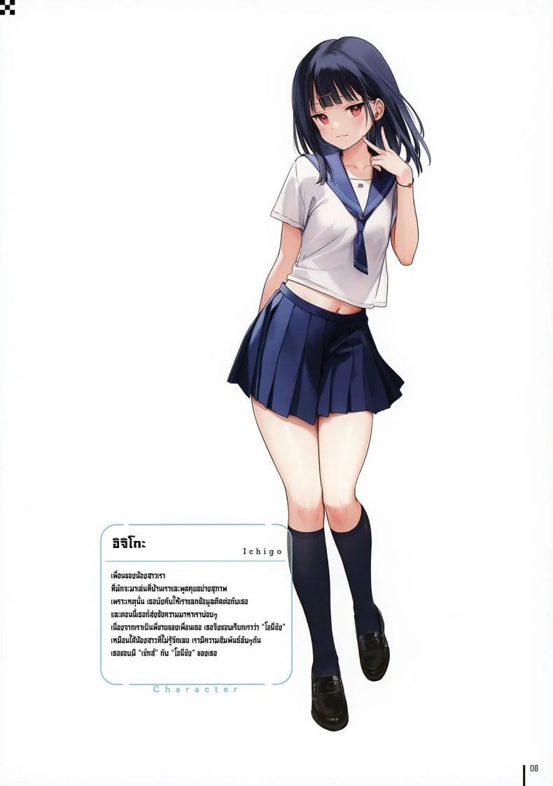เรื่องสั้นกับเหล่าสาว ๆ(C99) [MIGNON WORKS (mignon)] Nure Onaka 2  Wet Tummies 2 หน้า 9