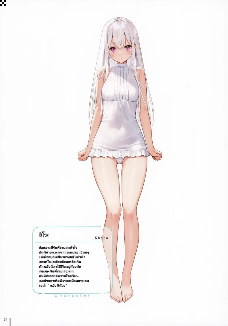 เรื่องสั้นกับเหล่าสาว ๆ(C99) [MIGNON WORKS (mignon)] Nure Onaka 2  Wet Tummies 2 หน้า 22