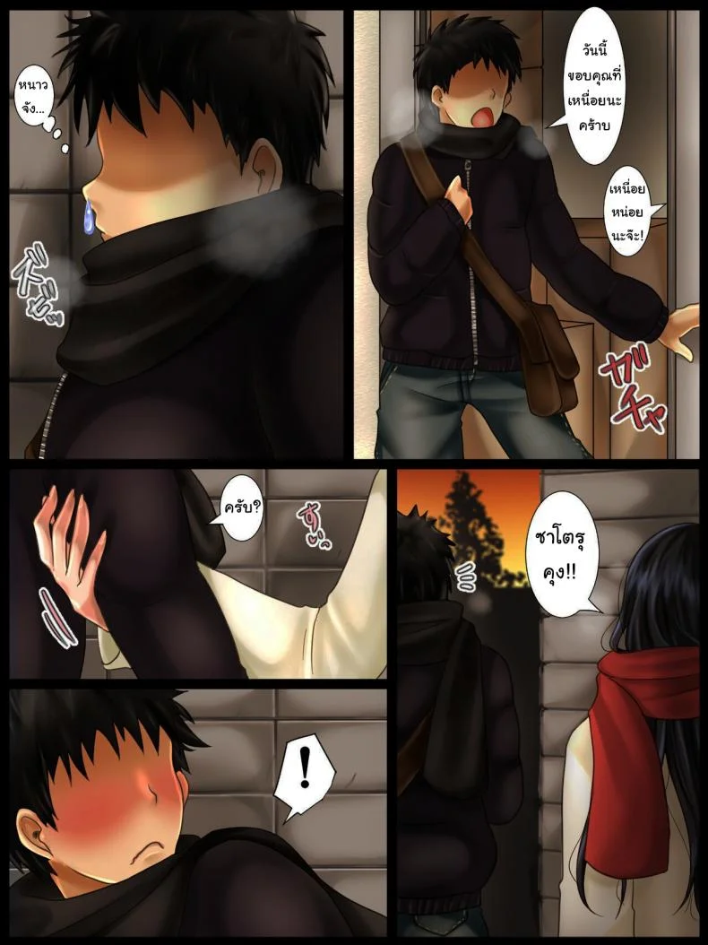 เสน่ห์ของคนรุ่นเเม่ [WLHO] Jimi na Toshiue Josei wa Jibun no Miryoku o Wakatteinai  Modest Older Women Don't Know How Attractive They Are หน้า 30