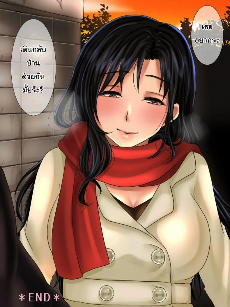 เสน่ห์ของคนรุ่นเเม่ [WLHO] Jimi na Toshiue Josei wa Jibun no Miryoku o Wakatteinai  Modest Older Women Don't Know How Attractive They Are หน้า 31