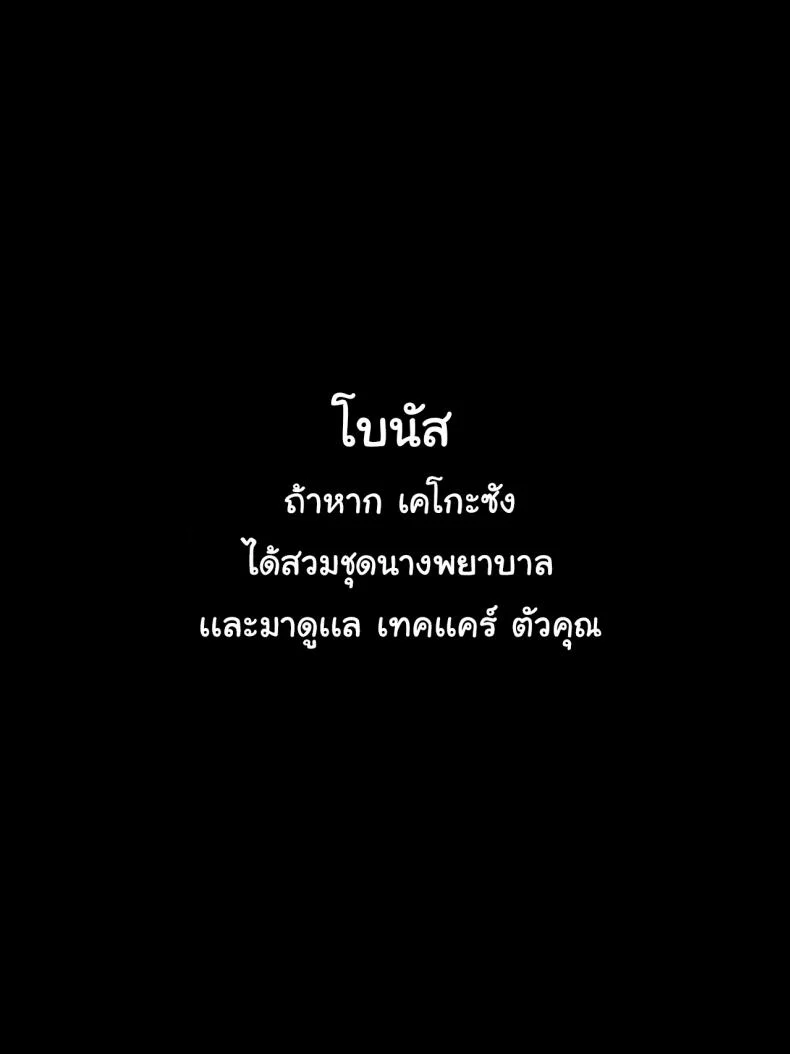 เสน่ห์ของคนรุ่นเเม่ [WLHO] Jimi na Toshiue Josei wa Jibun no Miryoku o Wakatteinai  Modest Older Women Don't Know How Attractive They Are หน้า 32