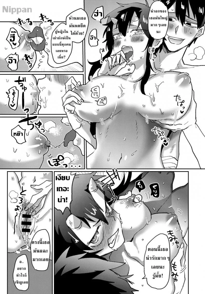 ยักษ์แล้วไงถ้าใจมันรัก [Takahashi Takashi] Shunjou Oni Musume | Lusty Oni Girl (COMIC Anthurium 2019-06) หน้า 16