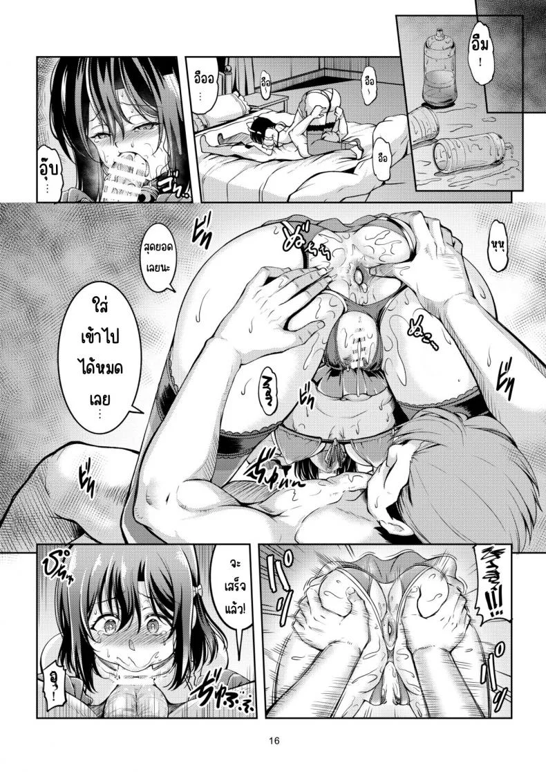 พรสวรรค์ของชิโอริโกะ[WindArTeam (WindArt)] Shioriko -Seikoui no Tekisei- (Love Live! Nijigasaki High School Idol Club) หน้า 18