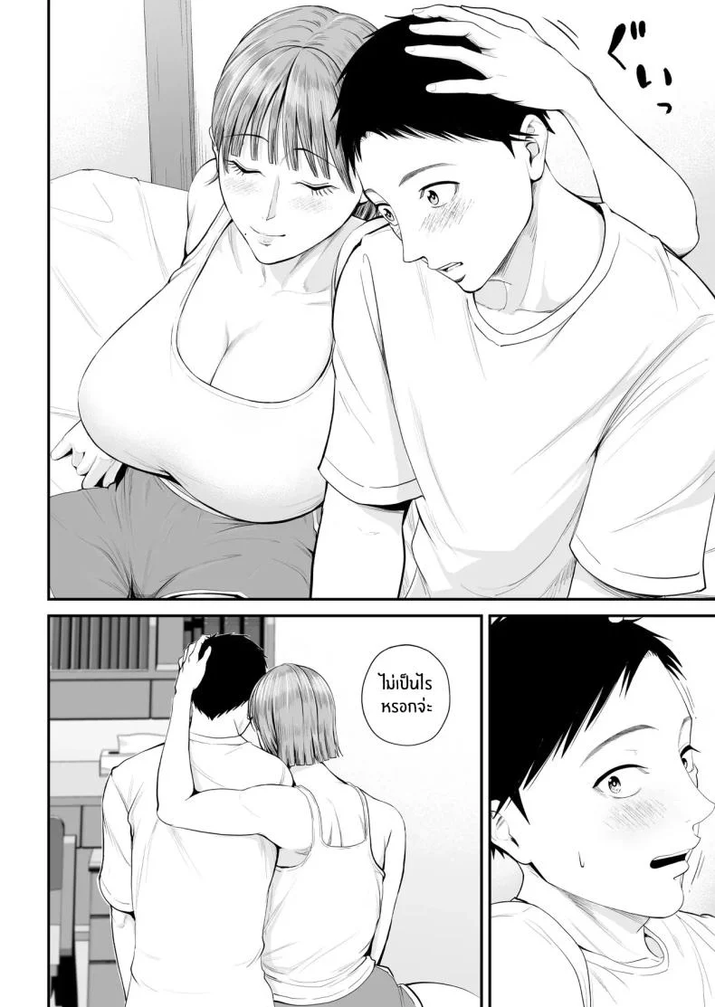 คุณเเม่ที่ผมรัก [Shiono Kou] Boshi Jouji ~Daisuki na Okaa-san to Konya Majiwaru~ - MOTHER AND SON LOVE AFFAIR หน้า 19