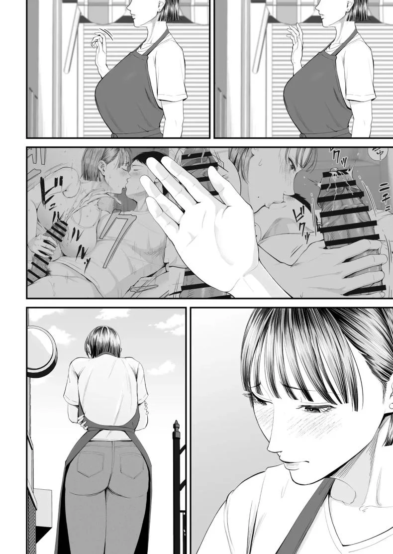คุณเเม่ที่ผมรัก [Shiono Kou] Boshi Jouji ~Daisuki na Okaa-san to Konya Majiwaru~ - MOTHER AND SON LOVE AFFAIR หน้า 37