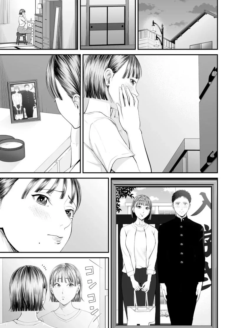 คุณเเม่ที่ผมรัก [Shiono Kou] Boshi Jouji ~Daisuki na Okaa-san to Konya Majiwaru~ - MOTHER AND SON LOVE AFFAIR หน้า 38