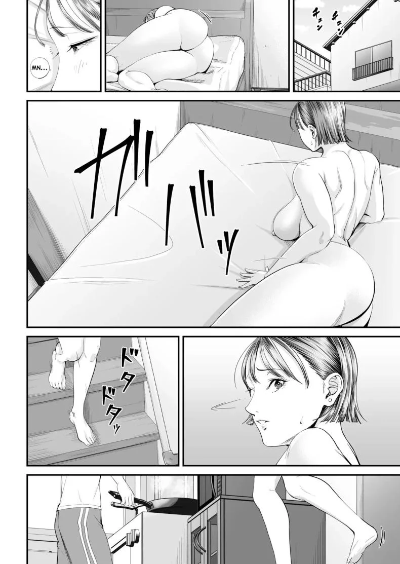 คุณเเม่ที่ผมรัก [Shiono Kou] Boshi Jouji ~Daisuki na Okaa-san to Konya Majiwaru~ - MOTHER AND SON LOVE AFFAIR หน้า 92