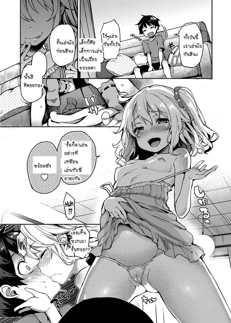 ถึงตัวจะเป็นเด็ก แต่สมองเป็นผู้ใหญ่ [Michiking] Ane Taiken Shuukan The Older Sister Experience for a Weekถึงตัวจะเป็นเด็ก แต่สมองเป็นผู้ใหญ่ 02 หน้า 7