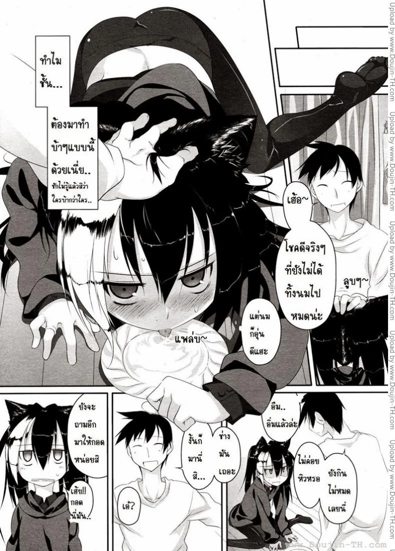 รับบทเป็นแมวที่ตาย [Midori No Rupe] Imako-San Ch.1 - Cat-Head Imako หน้า 5