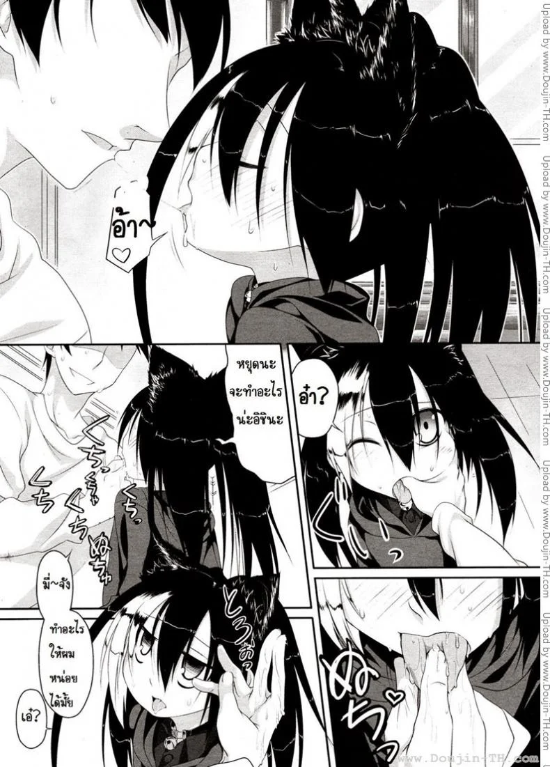 รับบทเป็นแมวที่ตาย [Midori No Rupe] Imako-San Ch.1 - Cat-Head Imako หน้า 8
