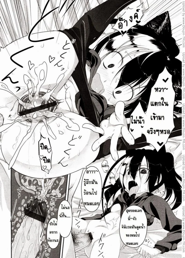 รับบทเป็นแมวที่ตาย [Midori No Rupe] Imako-San Ch.1 - Cat-Head Imako หน้า 18