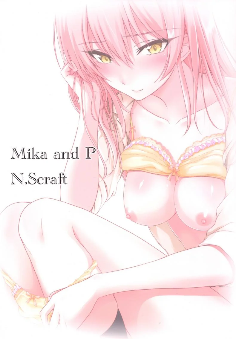 เจอกันบ่อย สอยเลยดีกว่า [ Mika to P ] หน้า 31