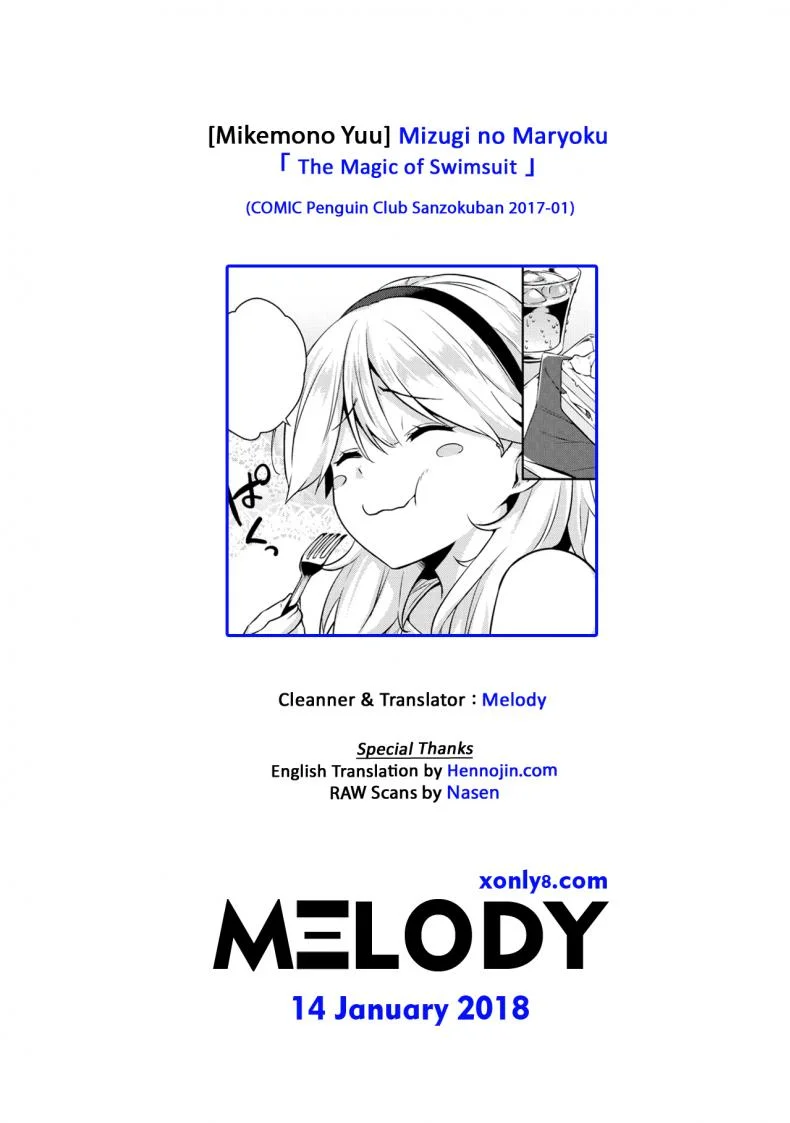 ชุดสปอร์ตเร้าใจกว่า [Mikemono Yuu] Mizugi no Maryoku | The Magic of Swimsuit (COMIC Penguin Club Sanzokuban 2017-01) หน้า 21