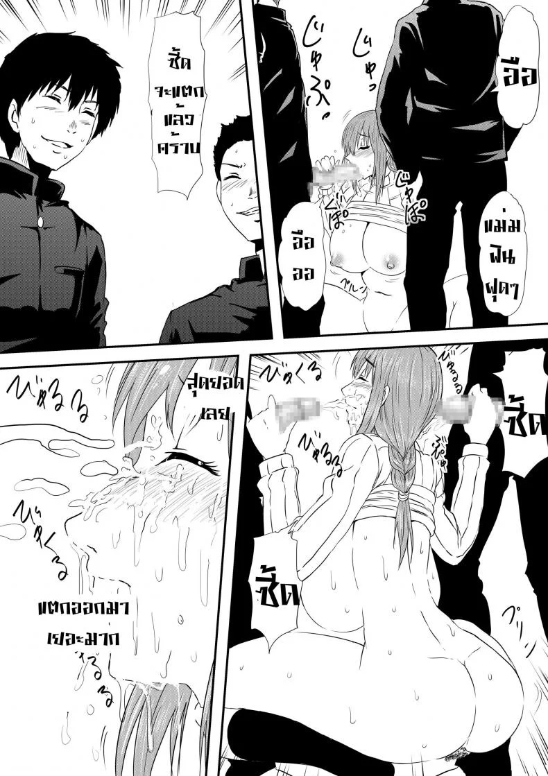 เรื่องลับๆ ของแม่วัยสาว [Mikezoutei] Hahaoya Ryoujoku -Musuko no Doukyuusei ni Okasare Haha Wa Mesudorei he to Otosaremashit หน้า 29