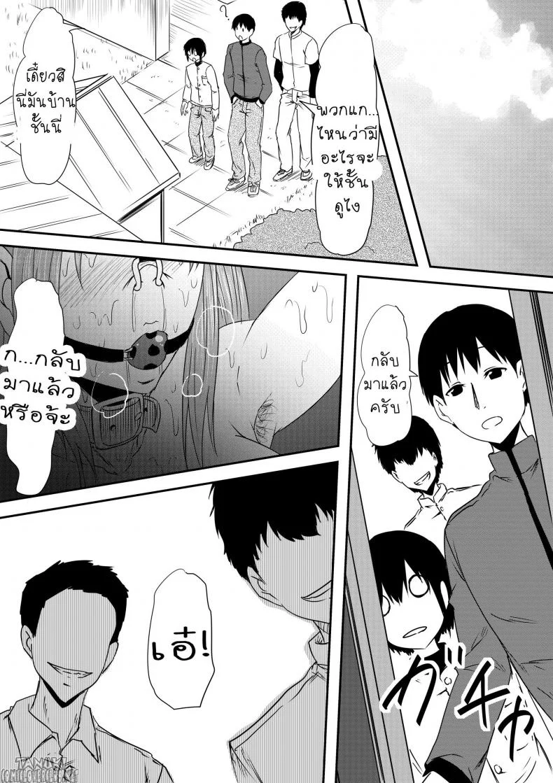 เรื่องลับๆ ของแม่วัยสาว [Mikezoutei] Hahaoya Ryoujoku -Musuko no Doukyuusei ni Okasare Haha Wa Mesudorei he to Otosaremashit หน้า 54