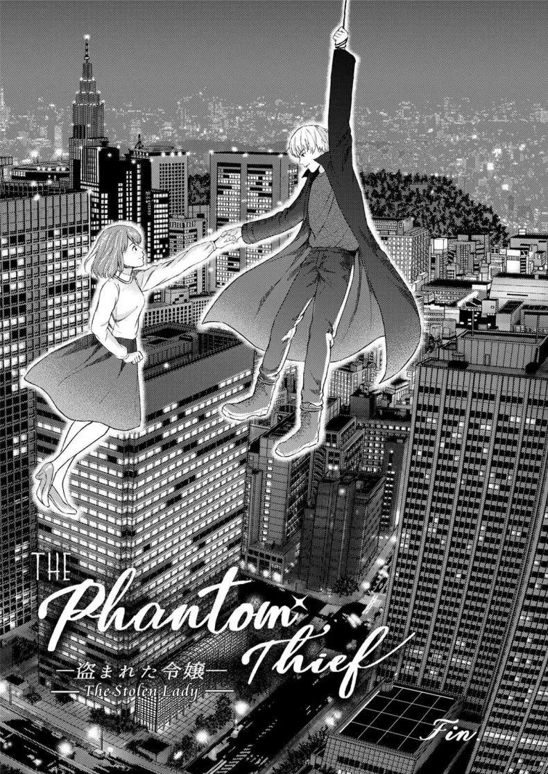 จอมโจรกับสาวน้อยในกรง [Mikitoamon] The Phantom Thief หน้า 20