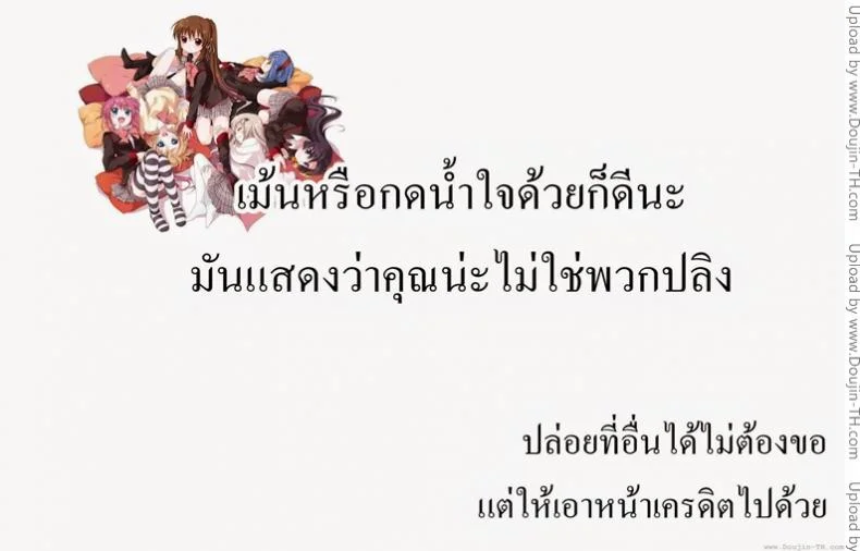 รุนแรงจังเลย [Mikuni Mizuki] Adult Video Heart (Mizuki Mikuni) หน้า 19