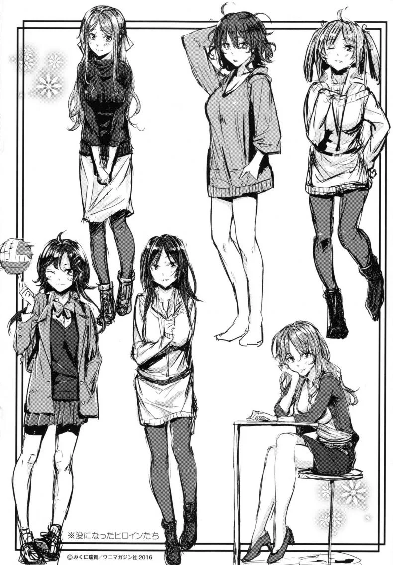 หนุ่มขี้อายกับสาวซึน [Mikuni Mizuki] Akujo Kousatsuหนุ่มขี้อายกับสาวซึน 3.5 หน้า 15