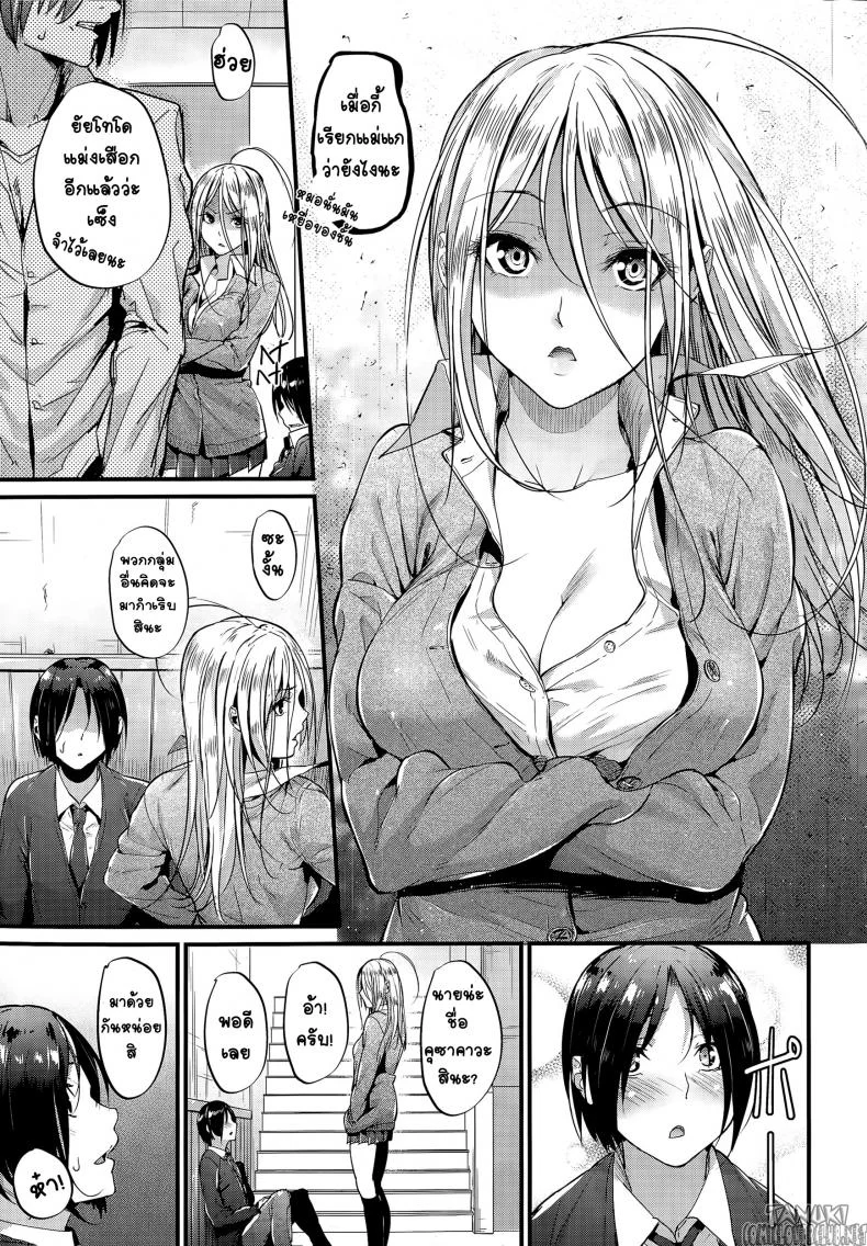 เผอิญ เผลอมารัก [Mikuni Mizuki] Encounter! หน้า 5