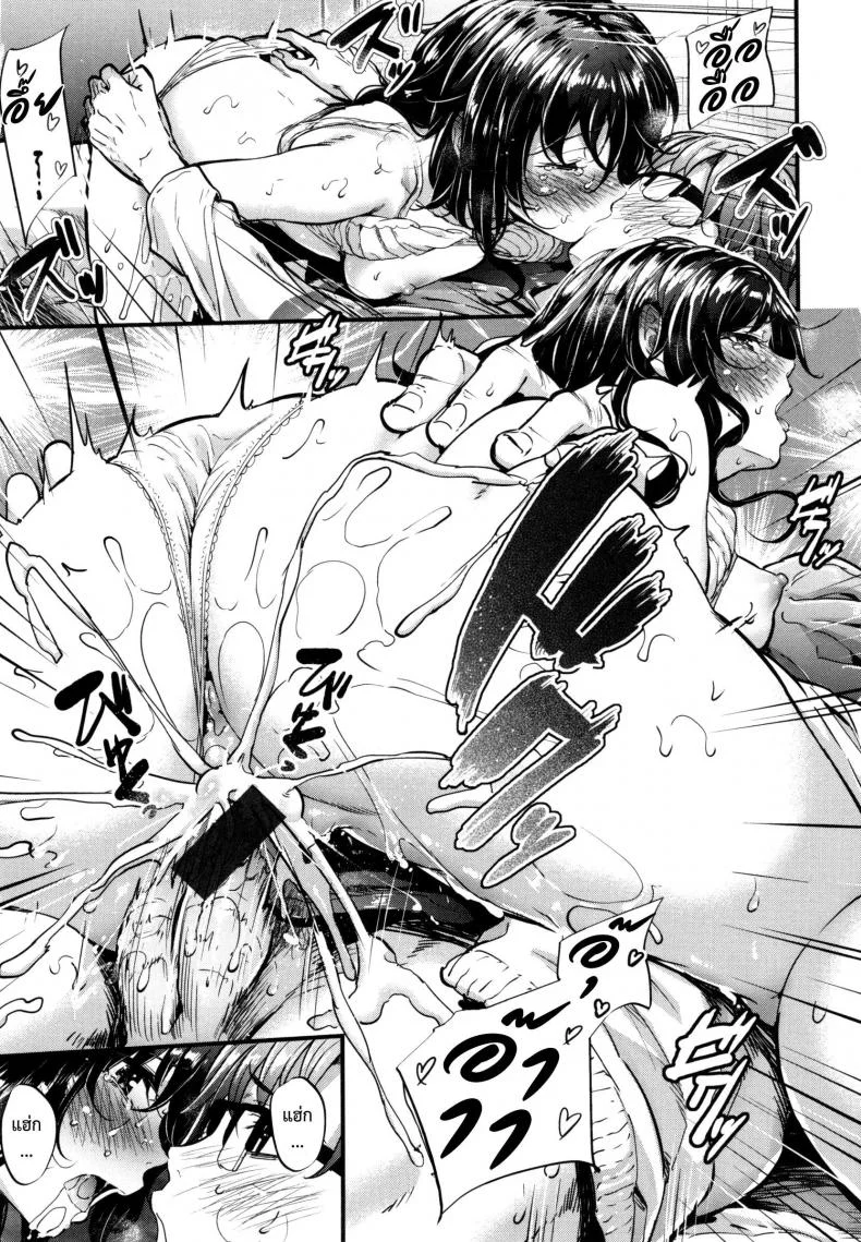 สื่อรักนักเล่นเกม [Mikuni Mizuki] Haijin Gamer Funtouki | A Video Game Addict's Hardships Tale (COMIC Kairakuten BEAST 2015-11) หน้า 19