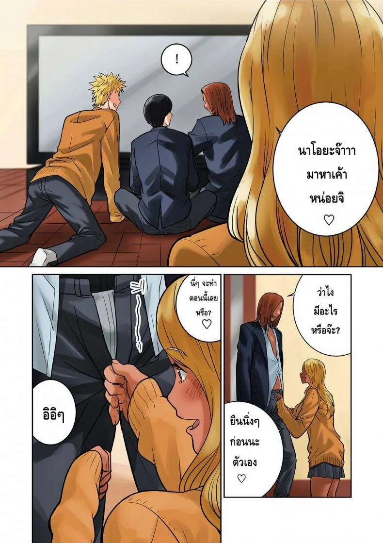 สลับคู่วุ่นรัก [MilkyBox (Qoopie)] Hamekurabe ~Dono Kareshi no Chinpo ga Osuki?~สลับคู่วุ่นรัก 1 หน้า 18
