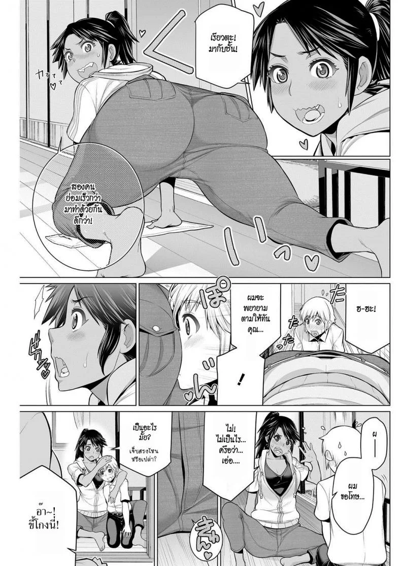 สมาคมแม่บ้านชวนเสียว [Minamida Usuke] Dokidoki Chounaikai | DokiDoki Neighborhood Association (COMIC HOTMILK 2016-09) หน้า 5