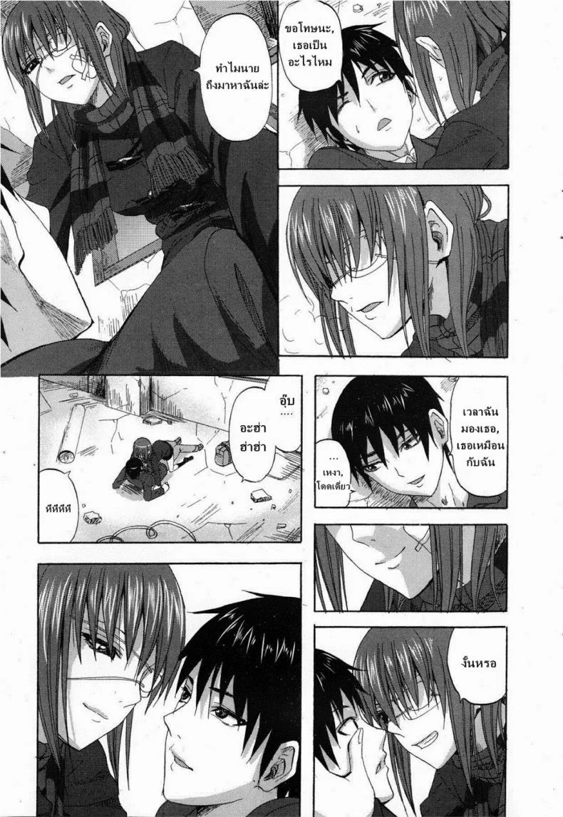เลิกติดบุหรี่ มาติดหื่นแทน [Minarai Zouhyou] Yuugure Scramble (COMIC Penguin Club Sanzokuban 2013-02) หน้า 5