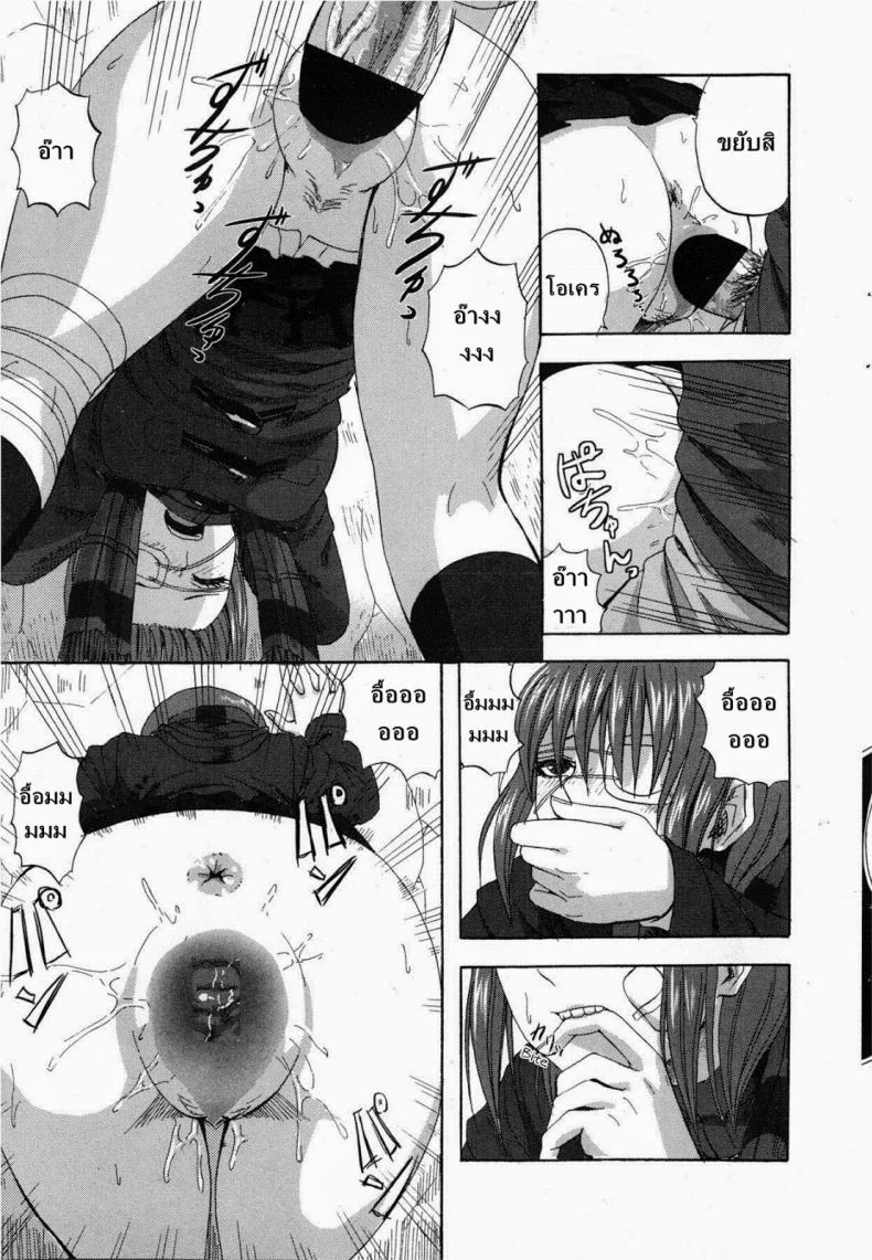เลิกติดบุหรี่ มาติดหื่นแทน [Minarai Zouhyou] Yuugure Scramble (COMIC Penguin Club Sanzokuban 2013-02) หน้า 9