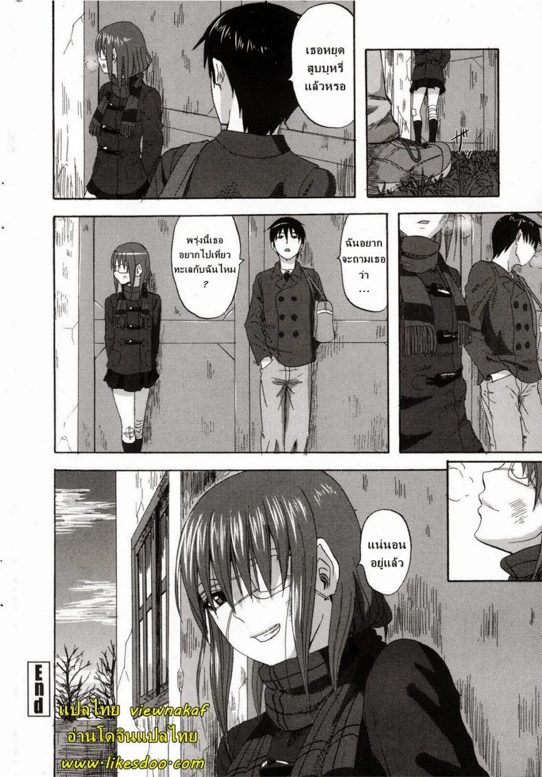 เลิกติดบุหรี่ มาติดหื่นแทน [Minarai Zouhyou] Yuugure Scramble (COMIC Penguin Club Sanzokuban 2013-02) หน้า 16