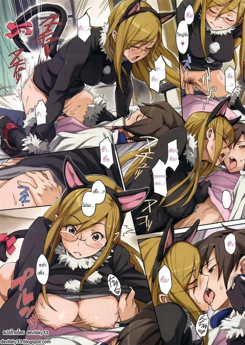 หยอกให้รักจัดให้เข็ด [Minato Fumi] Konna Koneko Irukana!? หน้า 5