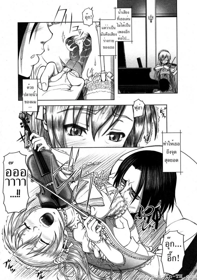 ขาวยิ่งกว่าขาว [Minazuki Tsuyuha] Eternal Lolita White Over White หน้า 5