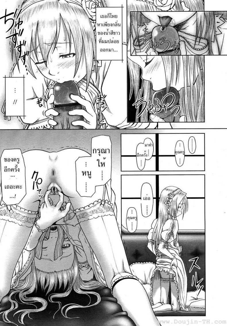 ขาวยิ่งกว่าขาว [Minazuki Tsuyuha] Eternal Lolita White Over White หน้า 11