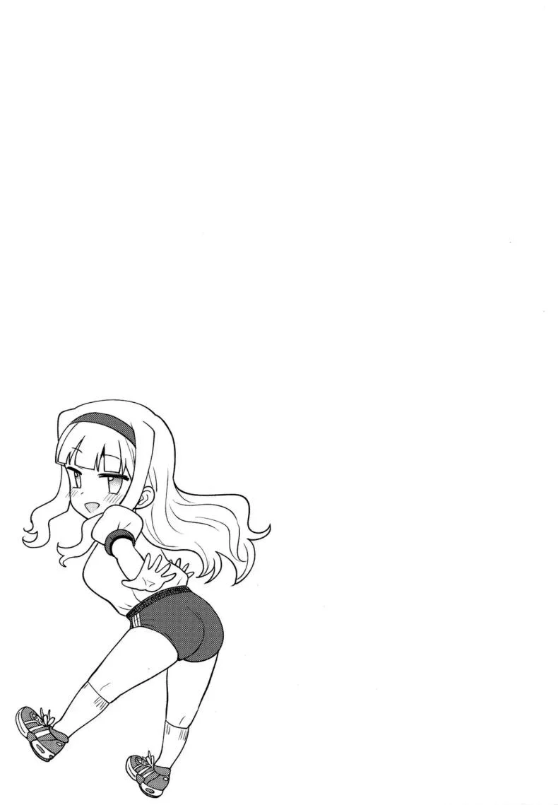 ขอรางวัลอีกได้ไหมคะ (Tsurui) (THE iDOLM@STER) หน้า 32