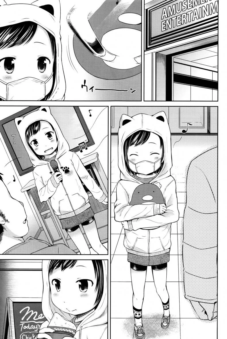 มันก็เเค่เรื่องลามกนิดหน่อย [Misao.] Choi Ero Dakara | Just A Bit Lewdมันก็เเค่เรื่องลามกนิดหน่อย 1 หน้า 5