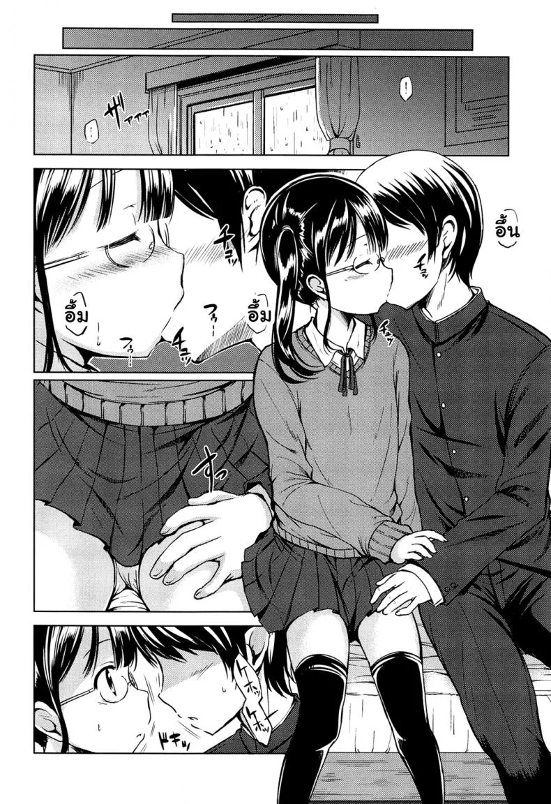 อยากโดนเย็ดจนต้องร้องขอชีวิตจัง [Misao.] Hajimete Janai yo? | It's not Your First Time? - 7อยากโดนเย็ดจนต้องร้องขอชีวิตจัง 1 หน้า 8