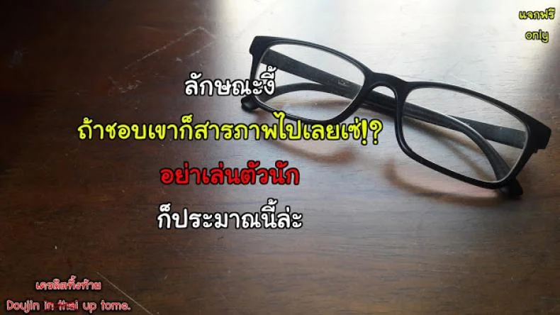 จ่ายเป็นน้ำ ค่าโอที [Misato Nana] Yanagi san no zangyou teate | Yanagi-san's overtime pay หน้า 17