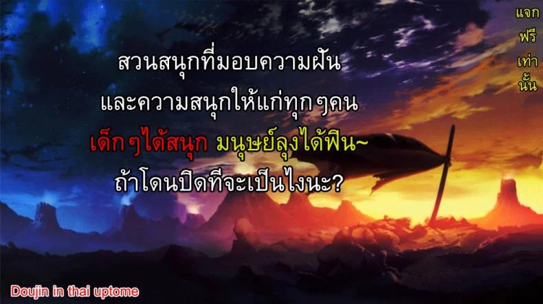 โชว์จนเสร็จ เด็ดทุกนาง [MIX-ISM (Inui Sekihiko)] Amagi Endless Trip Show (Amagi Brilliant Park) หน้า 29