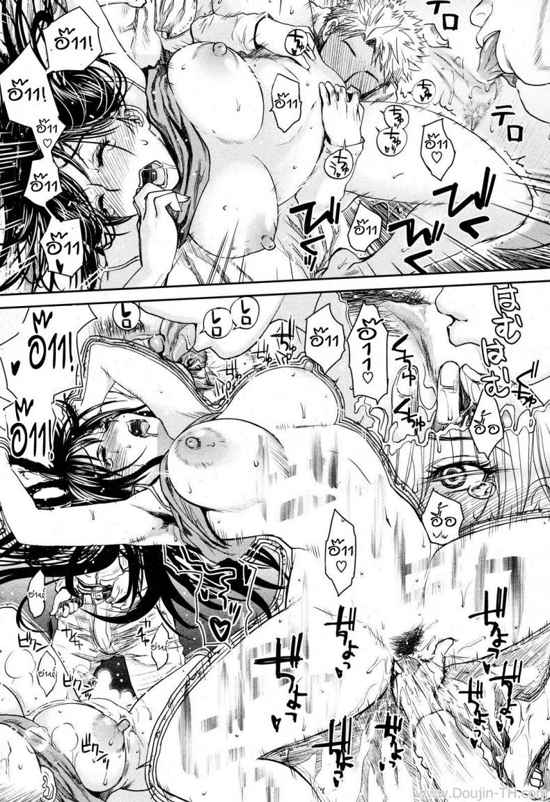 ความลับของเจ้าหญิง [Miyabi Tsuzuru] Slovenly Princess หน้า 8
