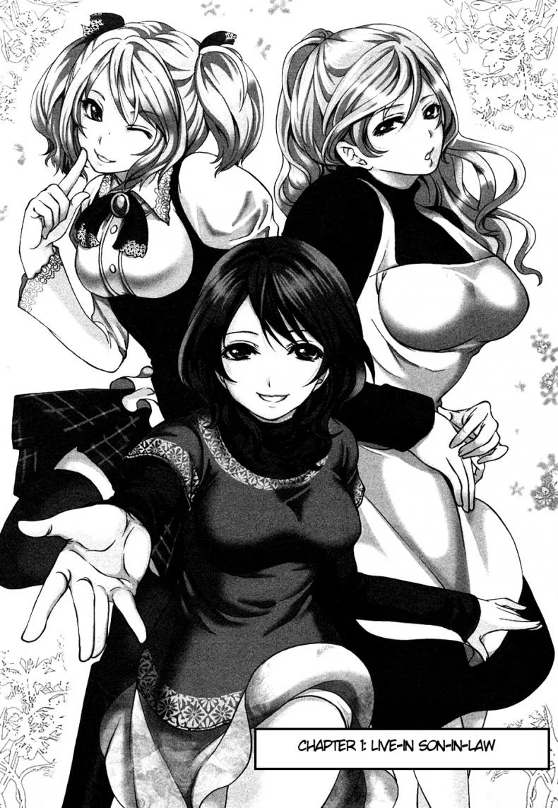 เสียวแบบนี้เงินไม่ต้อง [Miyahara Ayumu] Shimoeda-sanchi no Akarui Shokutakuเสียวแบบนี้เงินไม่ต้อง 01 หน้า 5