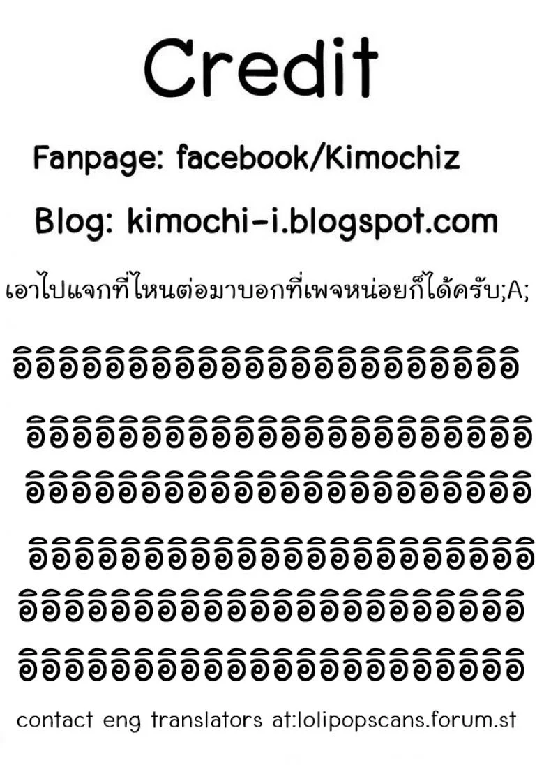 เสียวแบบนี้เงินไม่ต้อง [Miyahara Ayumu] Shimoeda-sanchi no Akarui Shokutakuเสียวแบบนี้เงินไม่ต้อง 01 หน้า 26