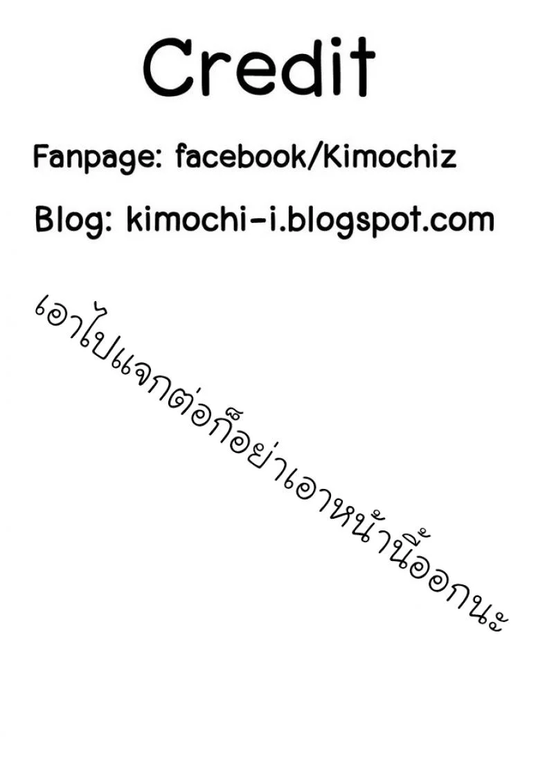 เสียวแบบนี้เงินไม่ต้อง [Miyahara Ayumu] Shimoeda-sanchi no Akarui Shokutakuเสียวแบบนี้เงินไม่ต้อง 03 หน้า 21