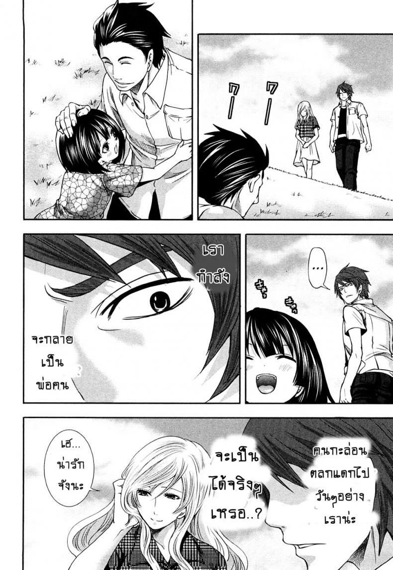 เสียวแบบนี้เงินไม่ต้อง [Miyahara Ayumu] Shimoeda-sanchi no Akarui Shokutakuเสียวแบบนี้เงินไม่ต้อง 07 หน้า 14