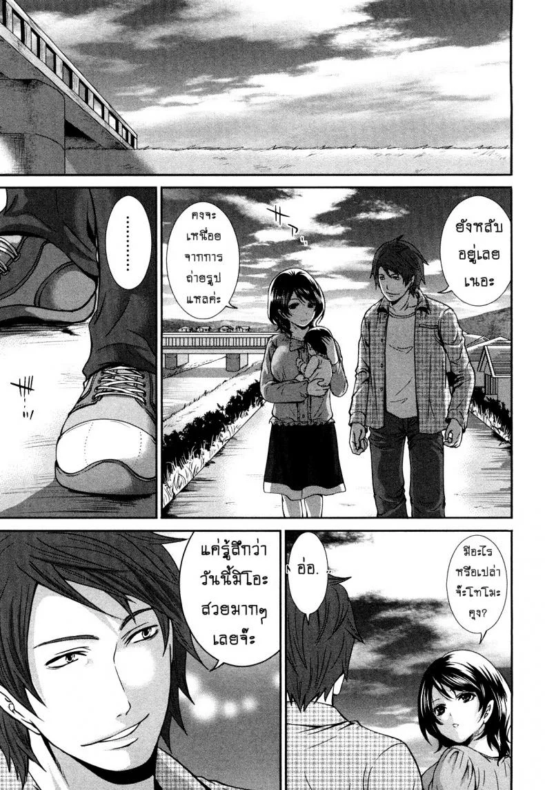 เสียวแบบนี้เงินไม่ต้อง [Miyahara Ayumu] Shimoeda-sanchi no Akarui Shokutakuเสียวแบบนี้เงินไม่ต้อง 09 หน้า 15