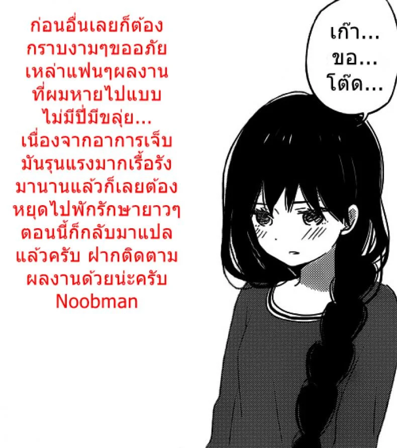 จะไม่ให้รักได้ไง [Miyamoto Liz] Dark Elf no Koi Monogatari | Love Story Of A Dark Elf (COMIC Unreal 2017-12 Vol. 70) หน้า 22