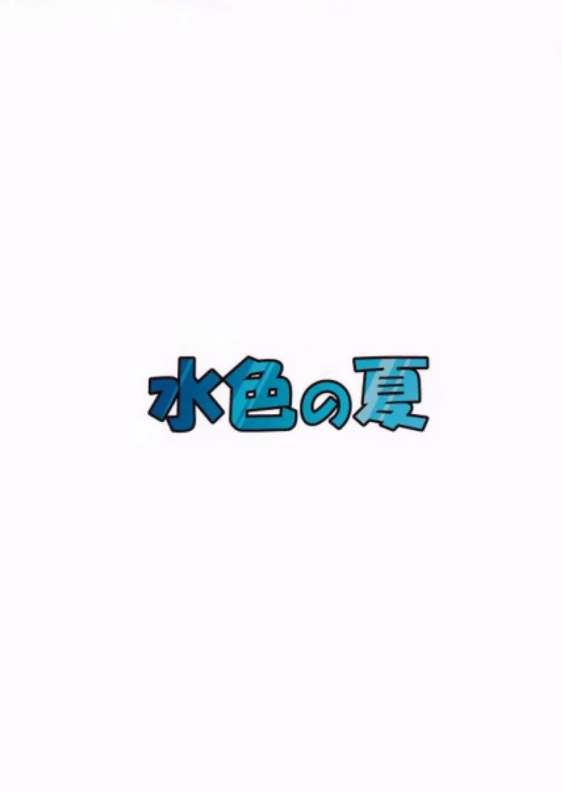 สื่อรักด้วยมาการอง [Mizuiro no Natsu (Natsunagi)] Macaron no Oaji wa!? หน้า 26