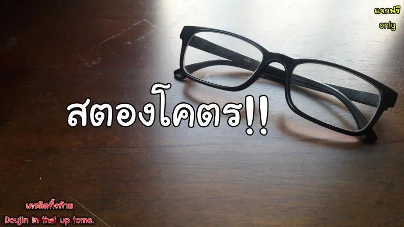 แม่เสือสาวไม่สิ้นลาย [Mizuryu Kei] Kachou Souma Souko (COMIC HOTMILK 2018-05) หน้า 23